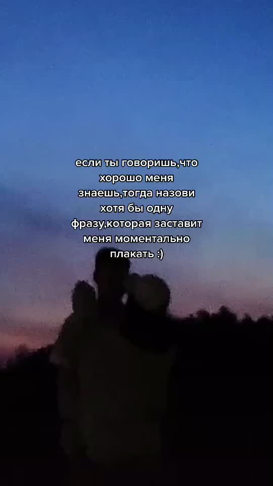 @Ты всё сможешь❤️