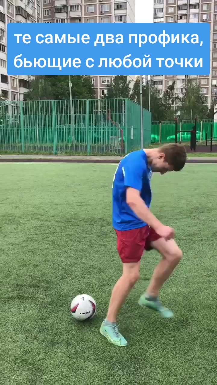 @Жемчужина Футбола
