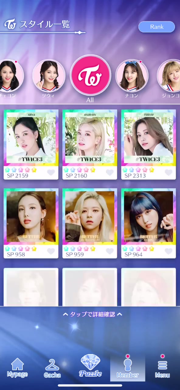 @twice好き垢