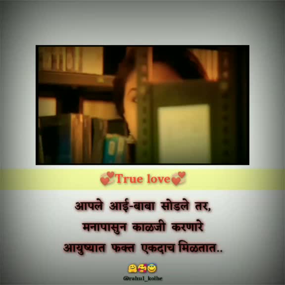 @it's_me_rahul