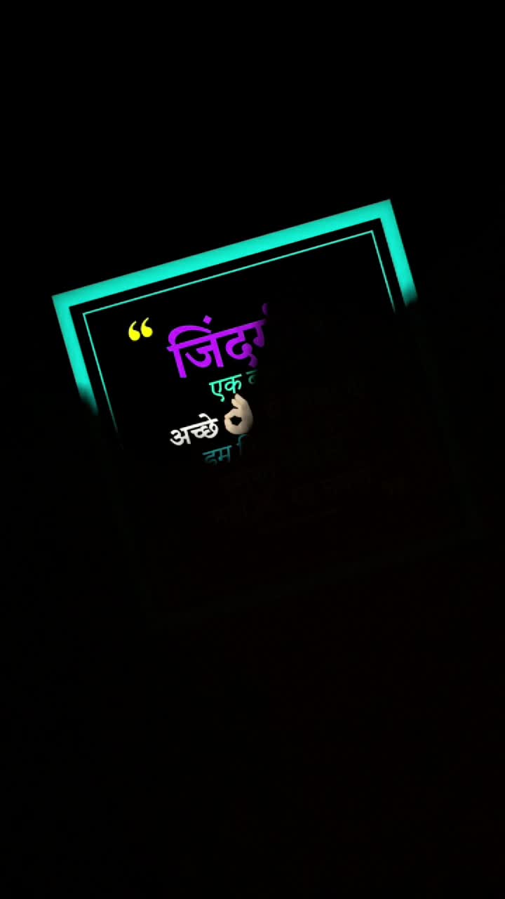 @Kumar Dhutraj