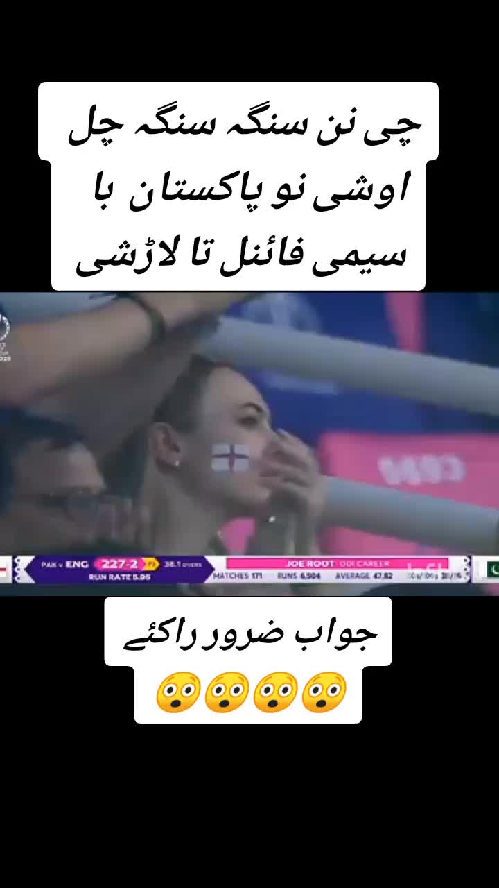 @@TAJ?JANI🏏