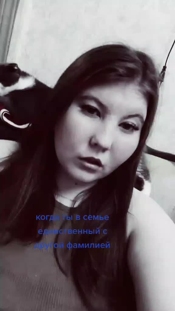 @Анна