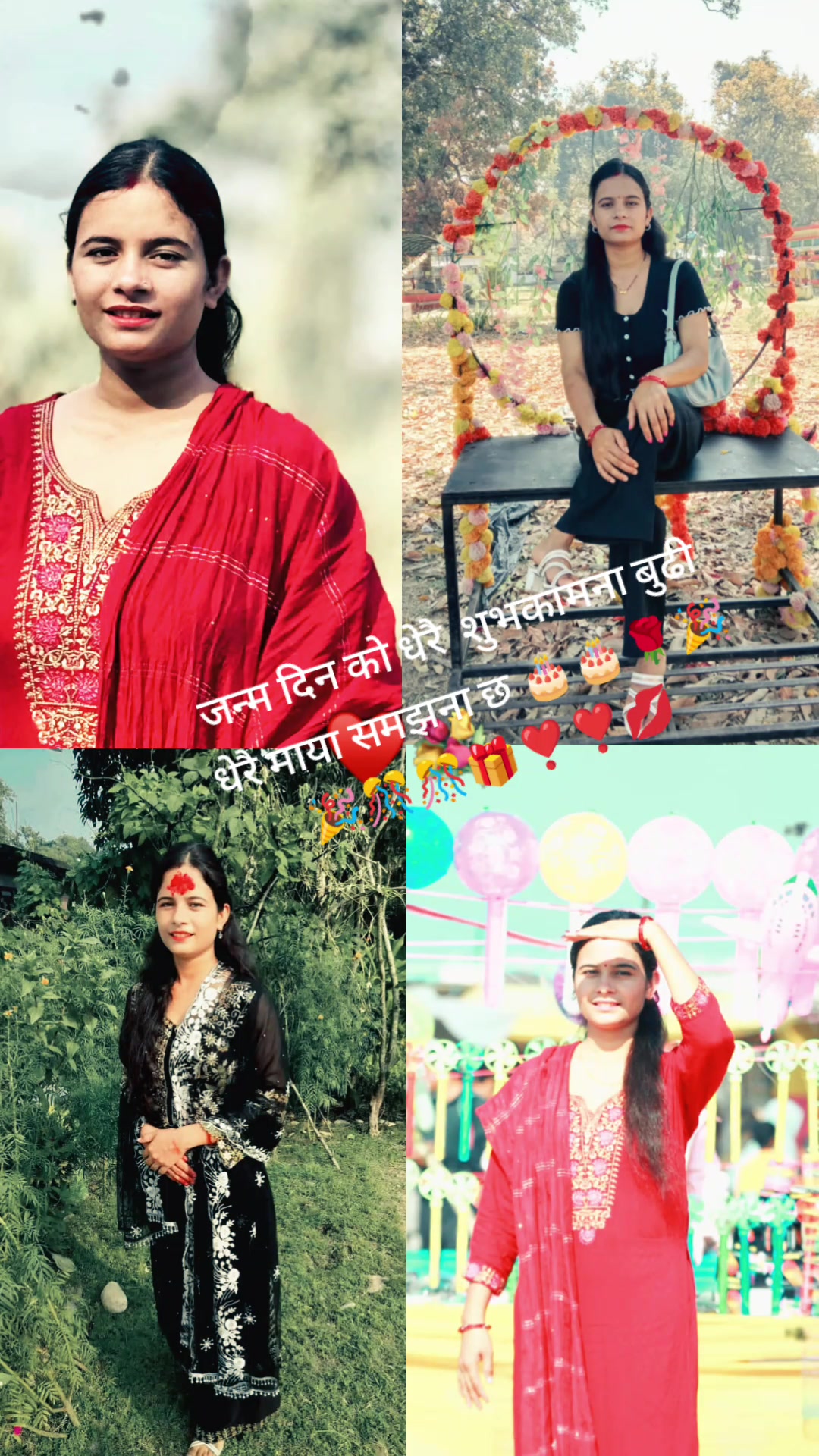 @xettri bhim