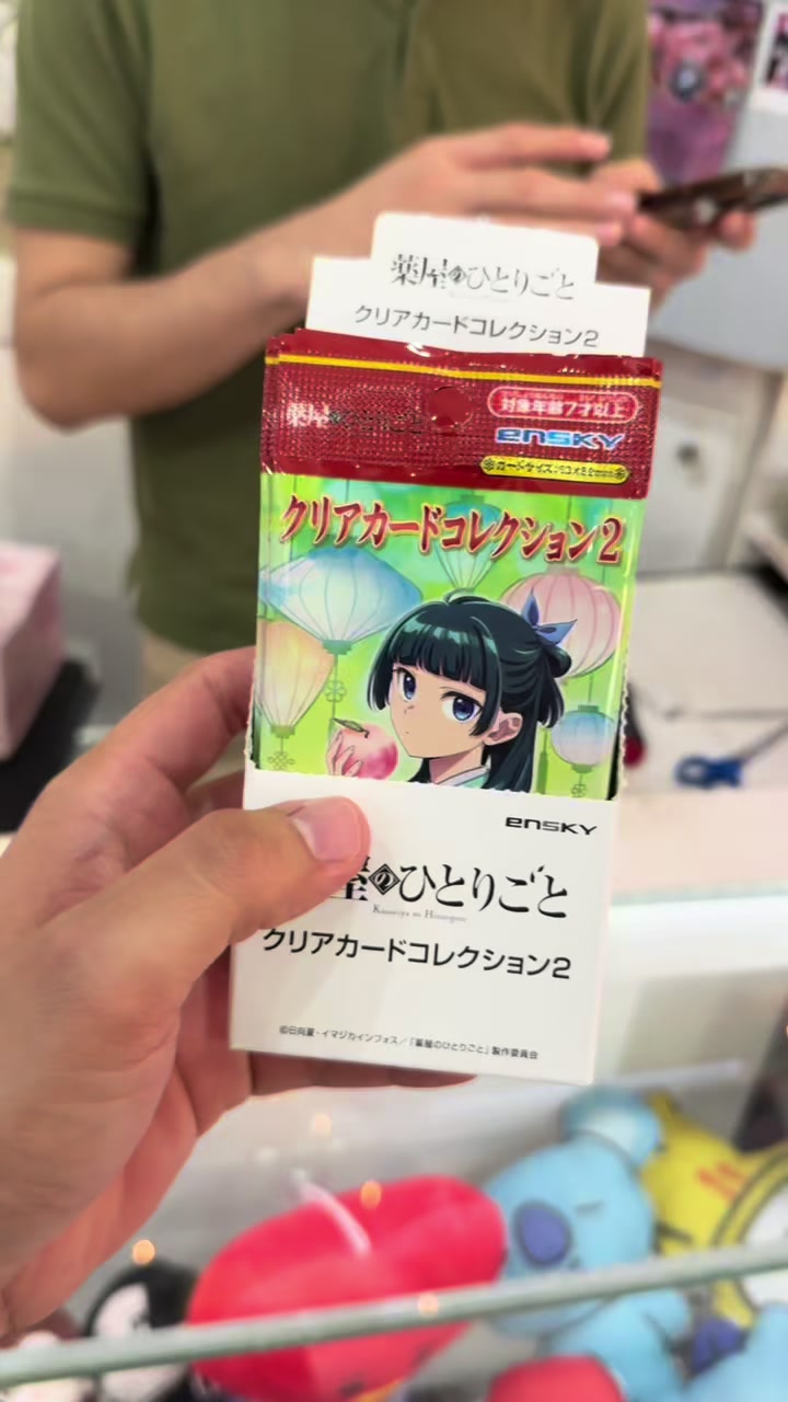 @Cute N Kawaii ®