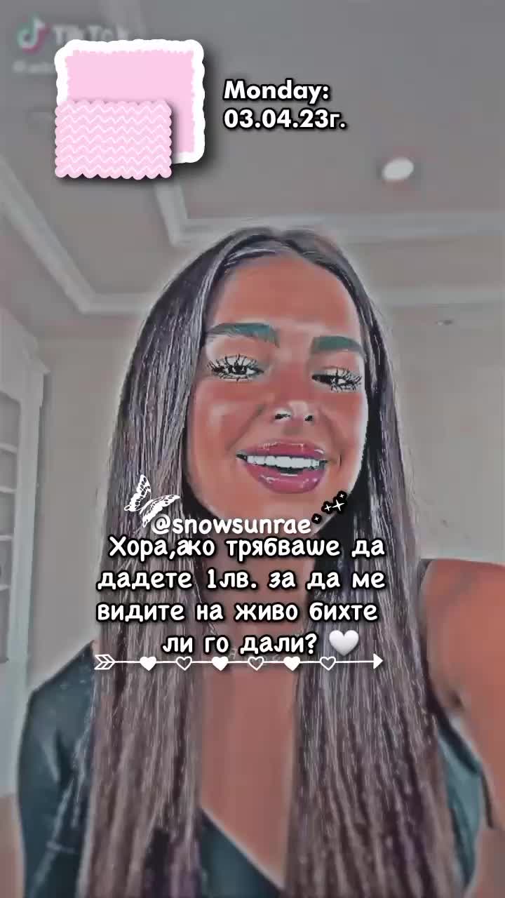 @Две сме❣💖