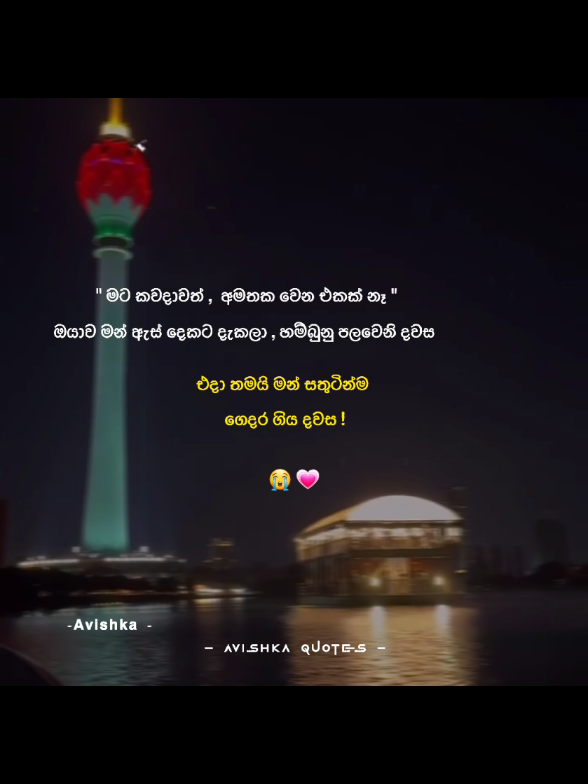 @𝐀𝐯𝐢𝐬𝐡𝐤𝐚 ☁️