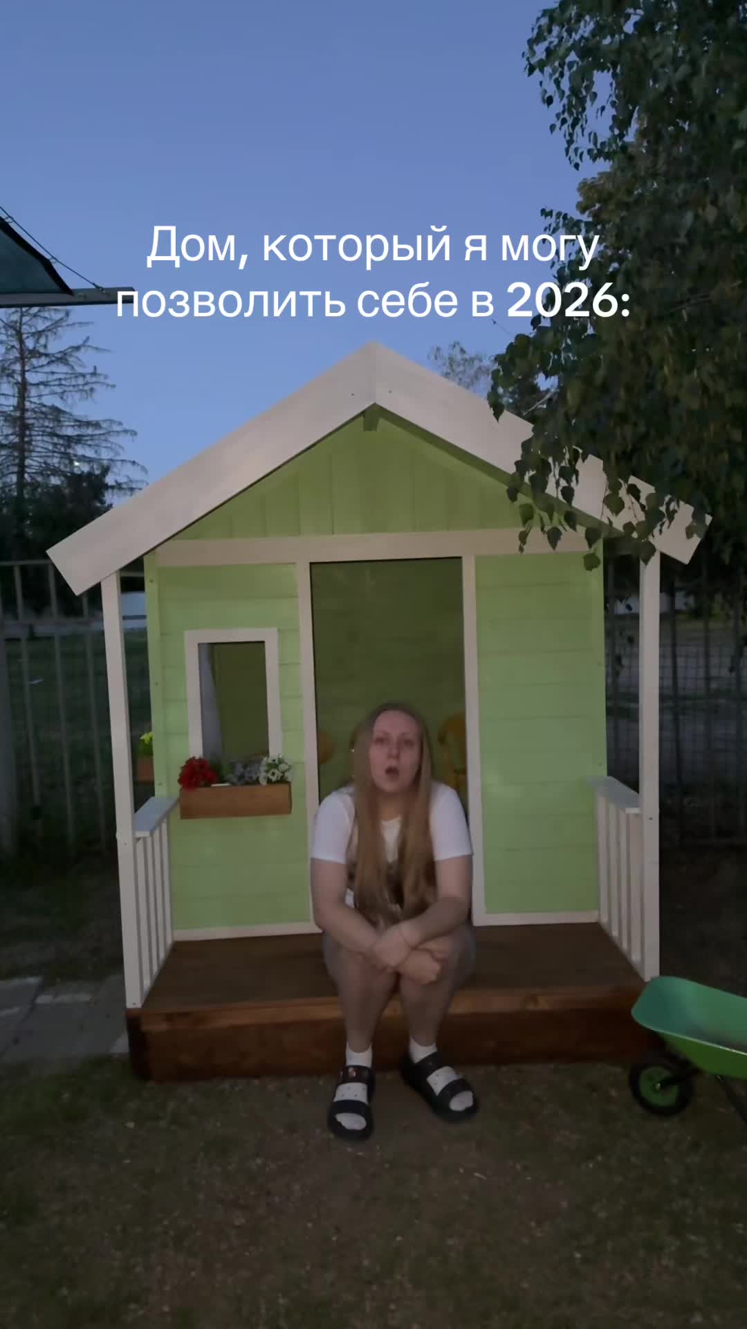 @Любовь Лисицкая