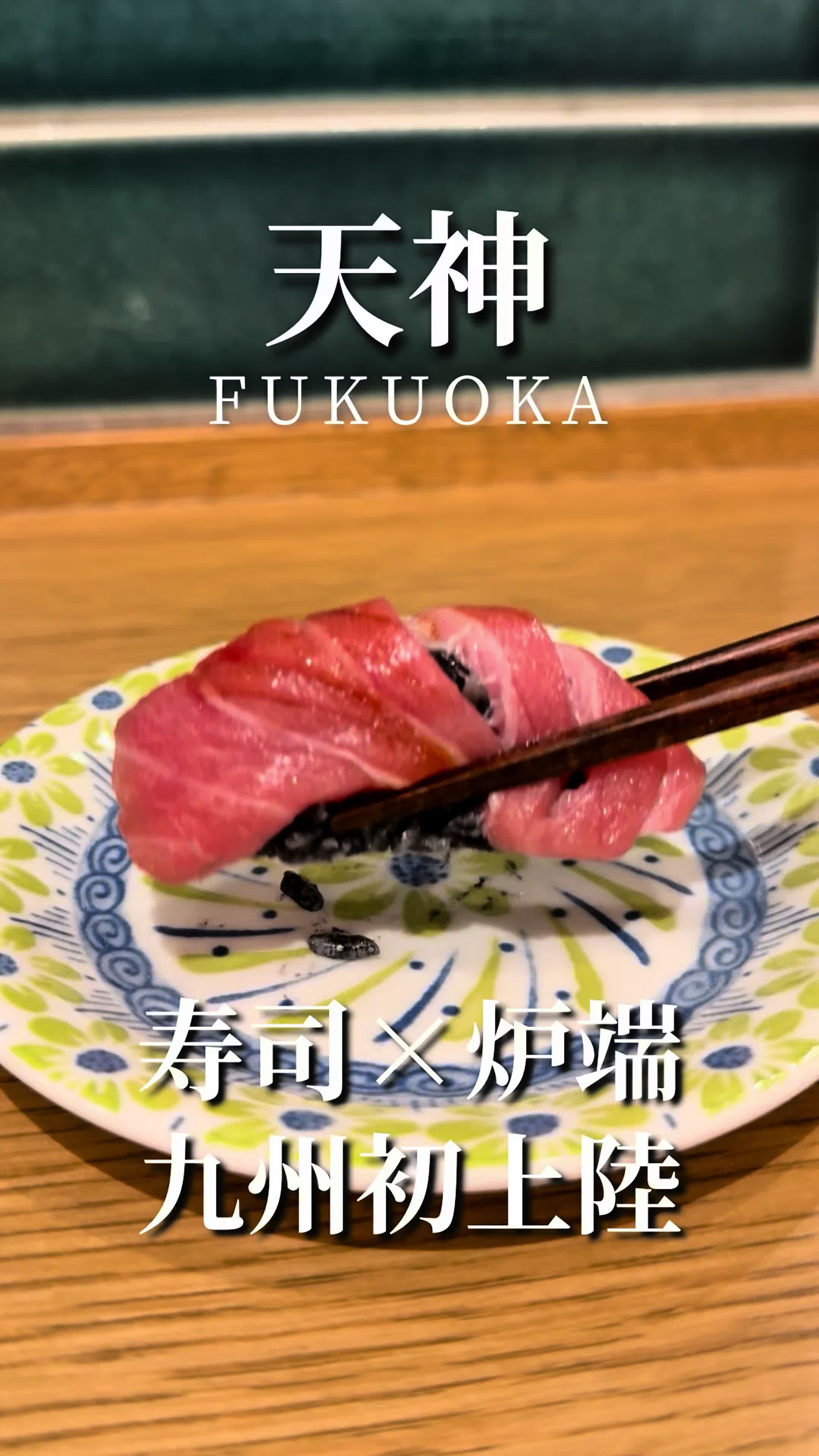 @福岡グルメ。