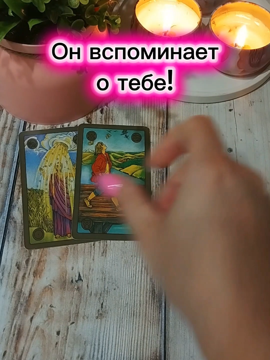 @ГАЛИНА ТАРОЛОГ🌙