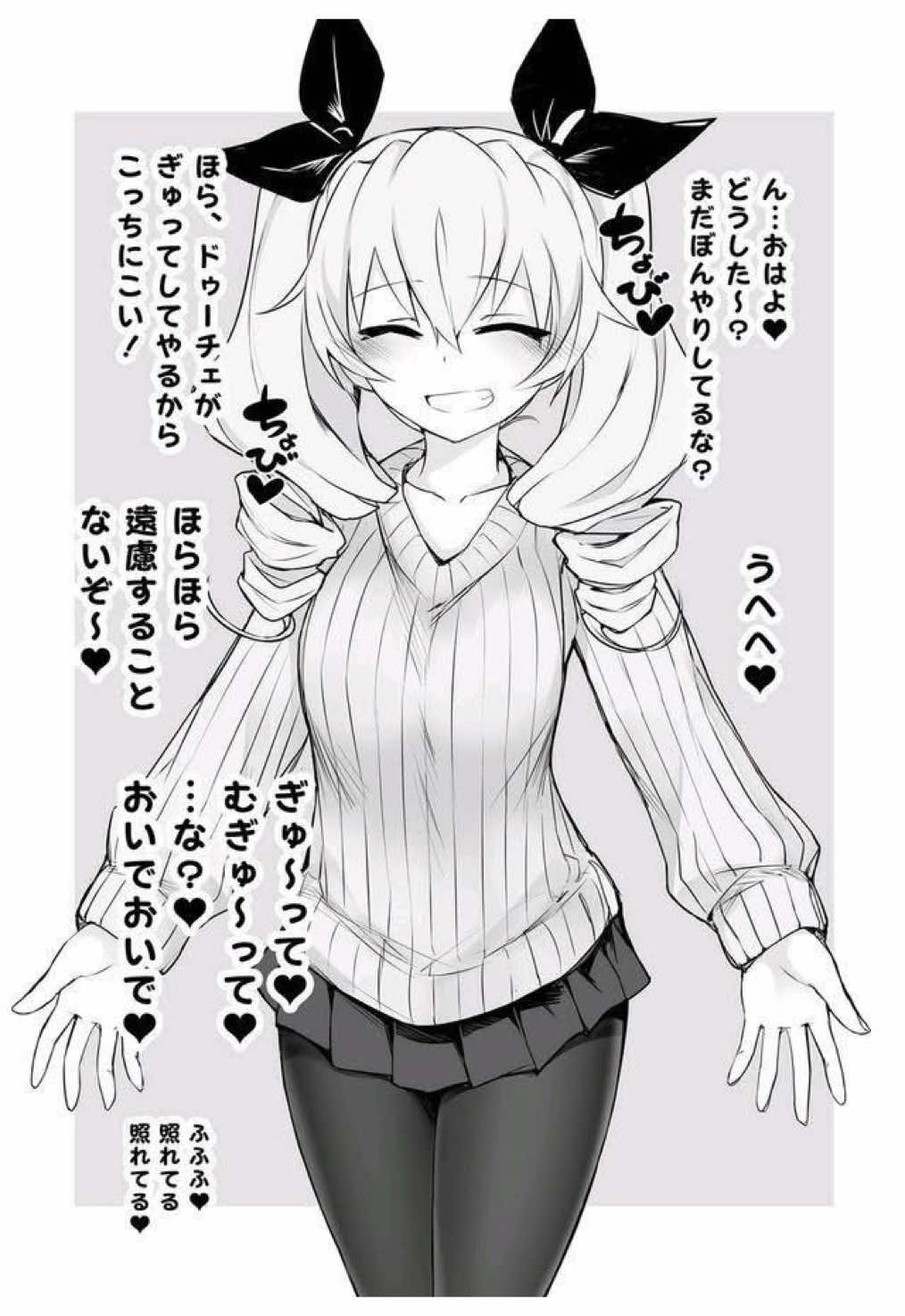 @Yakumo🇫🇷