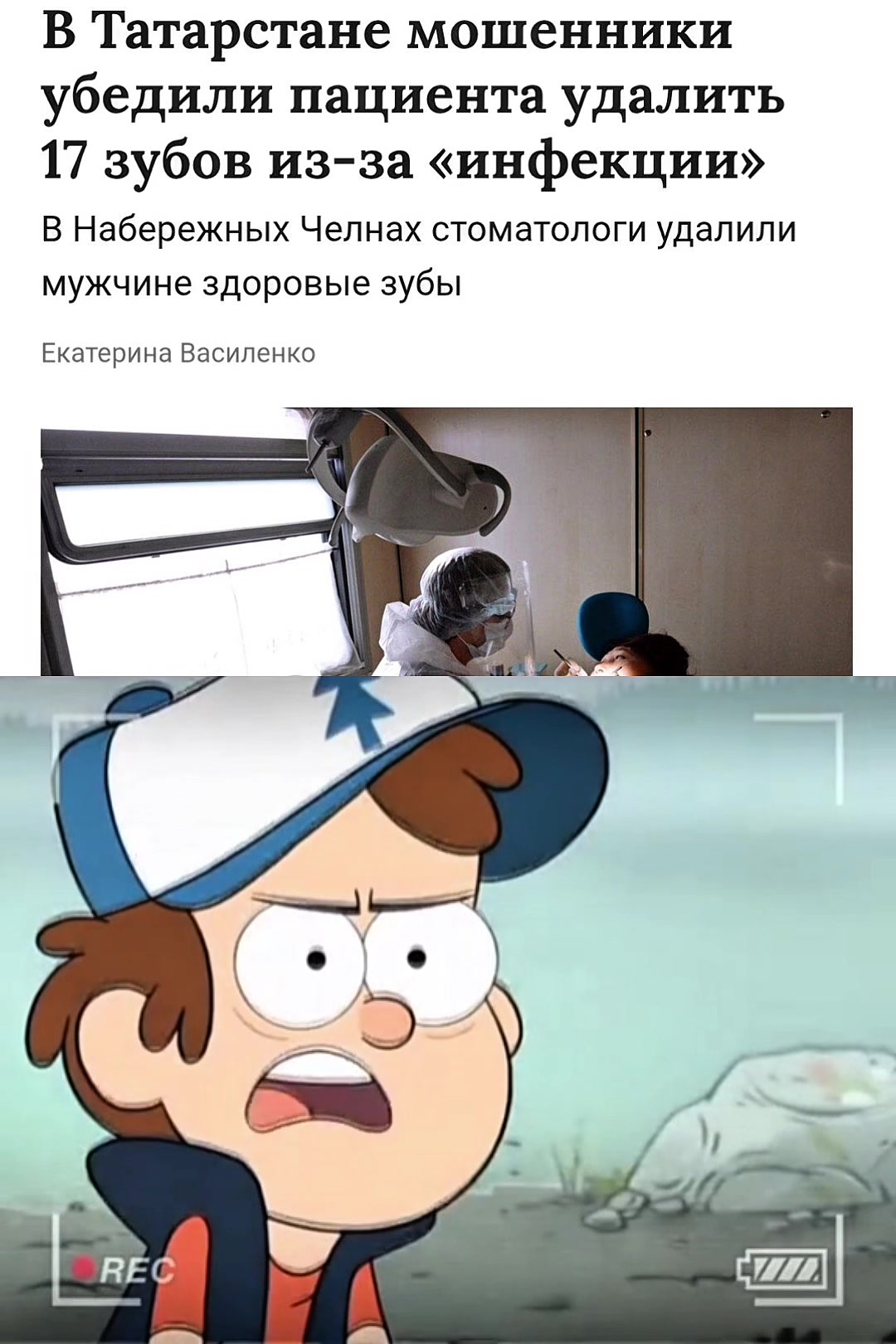 @даня (собаке)