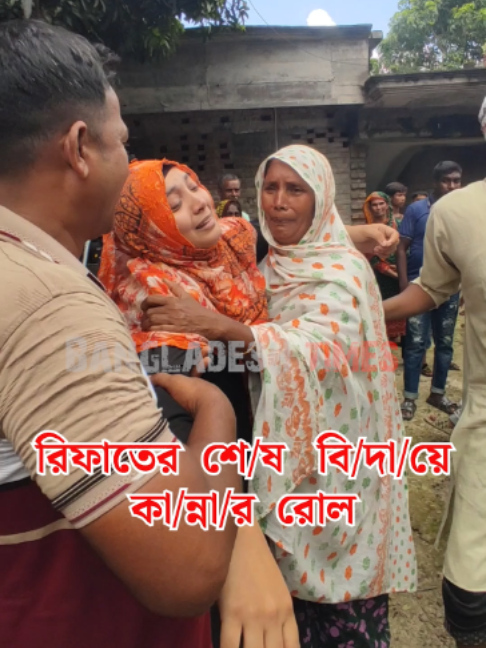 @Bangladesh Times