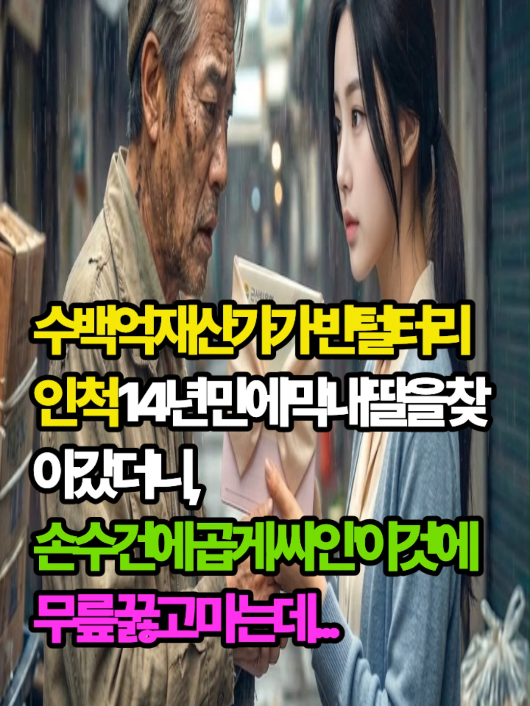 @마음치유소