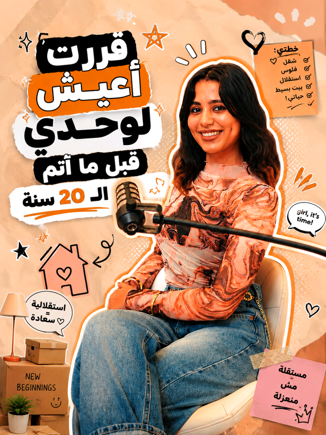@Miranda 🍹🧡