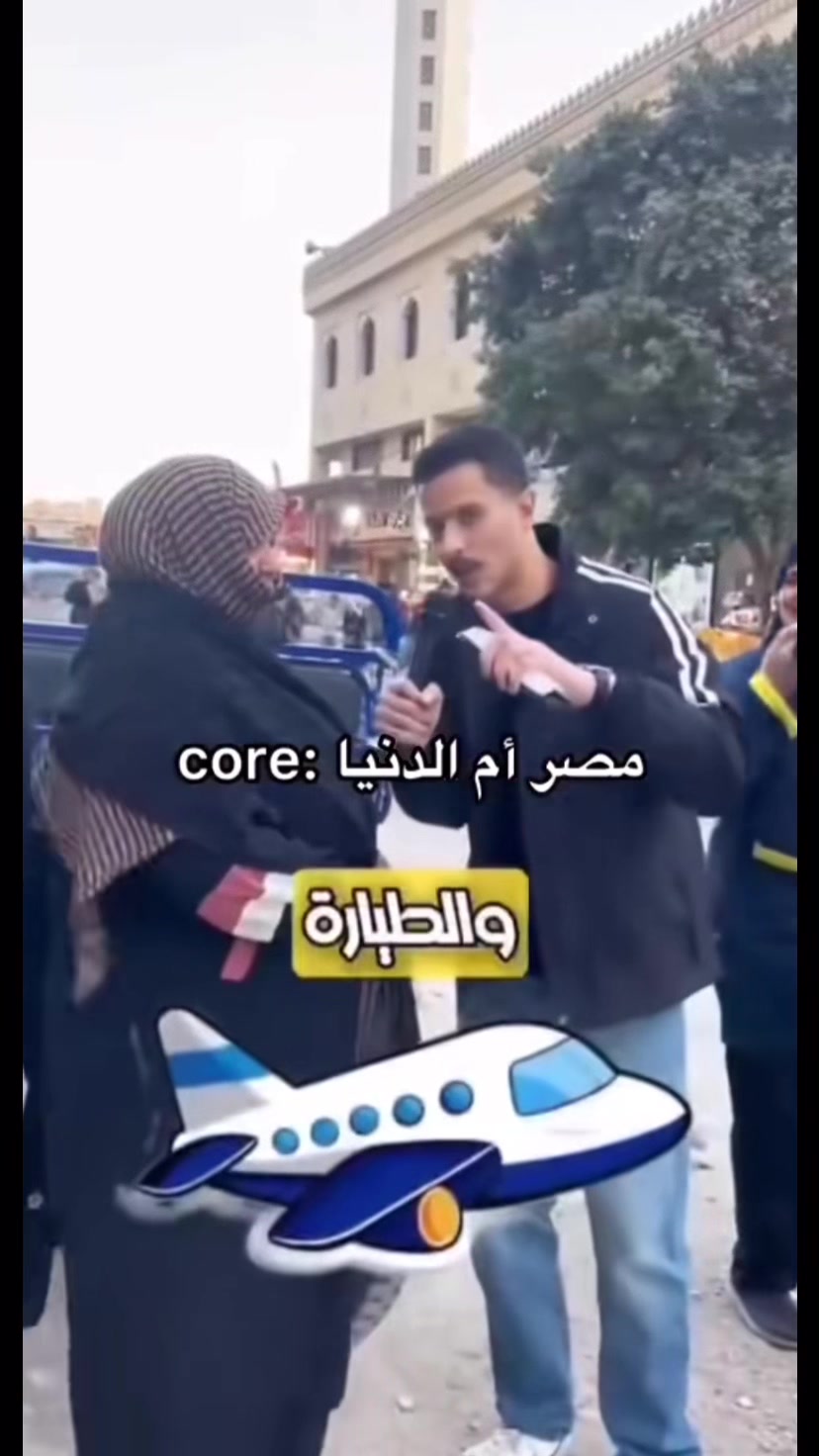 @Egypt reels