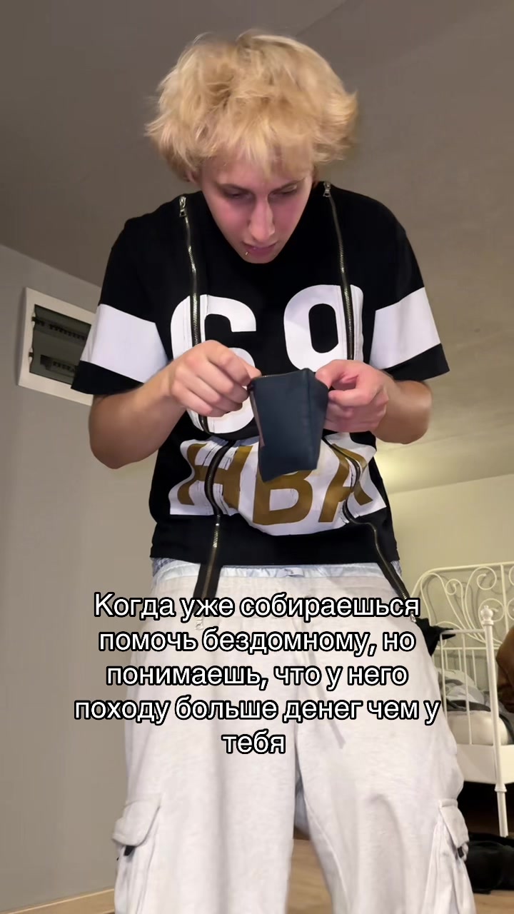 @Даня tuff