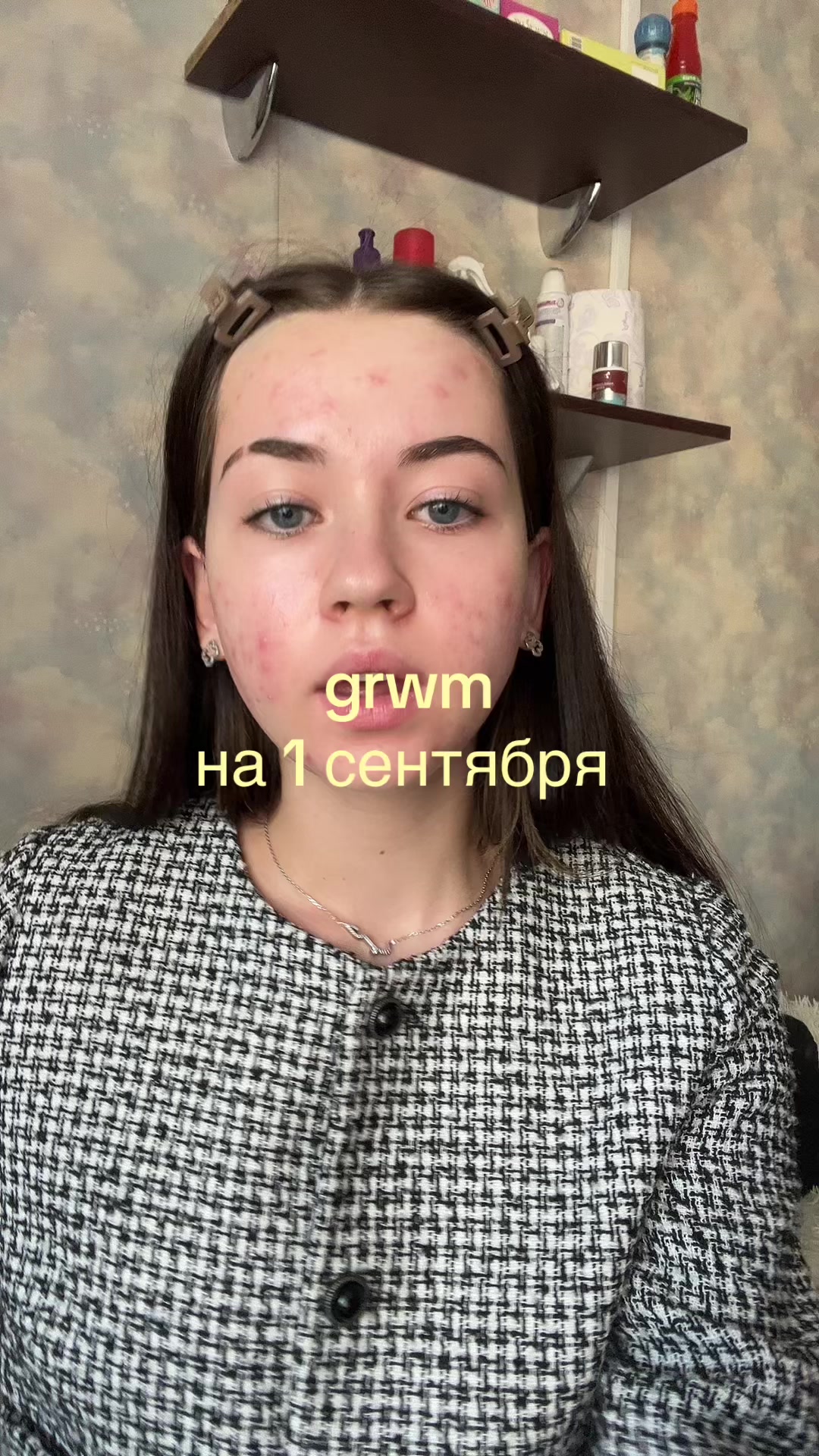 @гуксандра