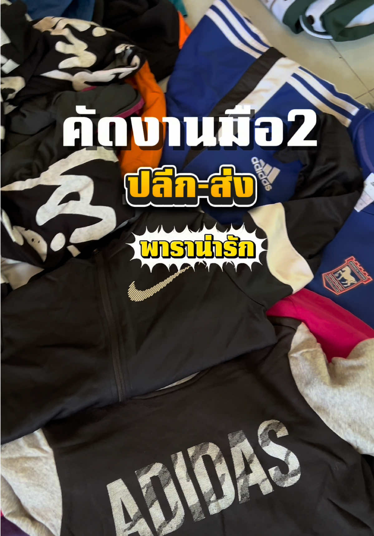 @แอดมิน O&J Shop