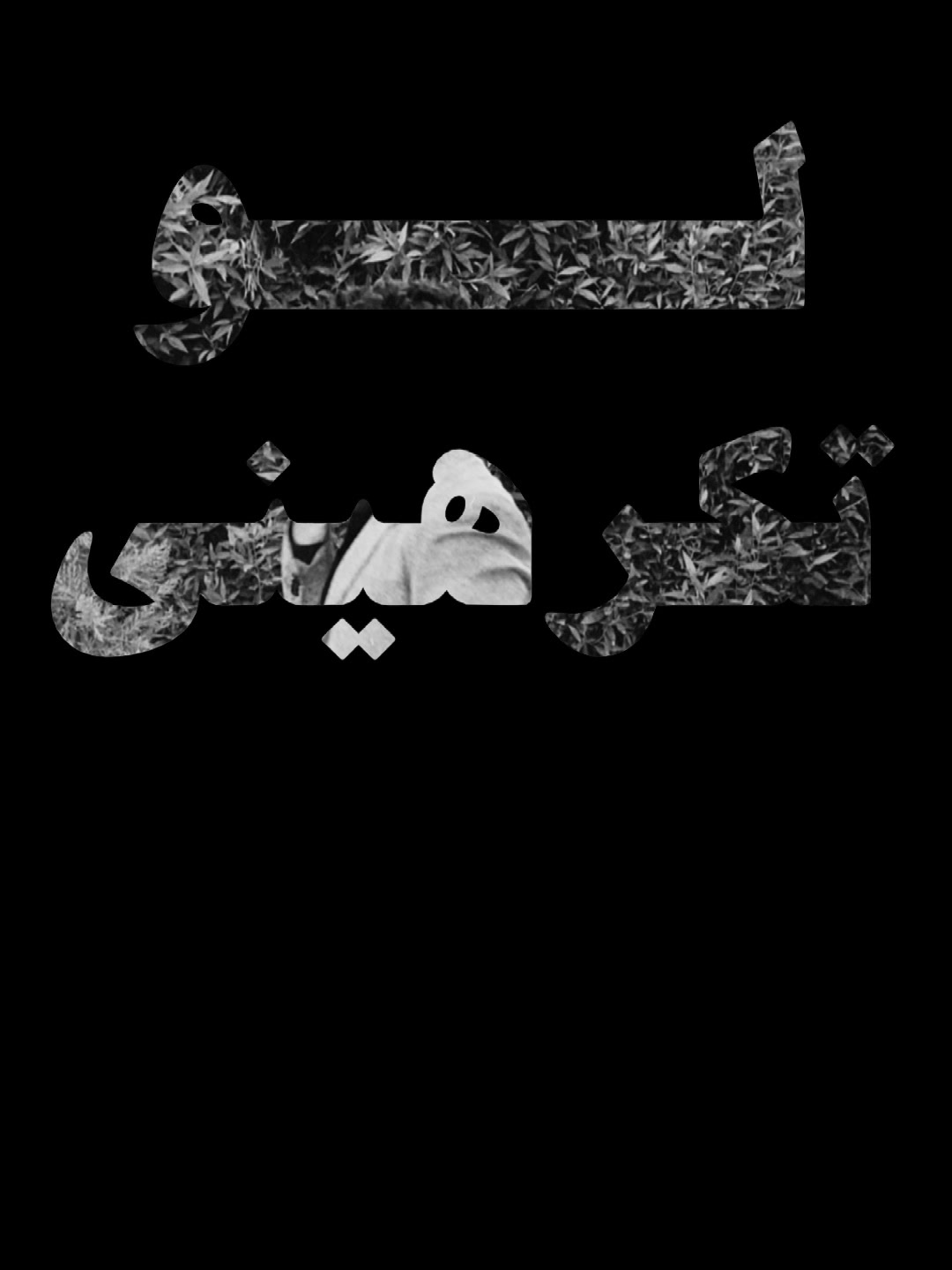 @Mego 👻