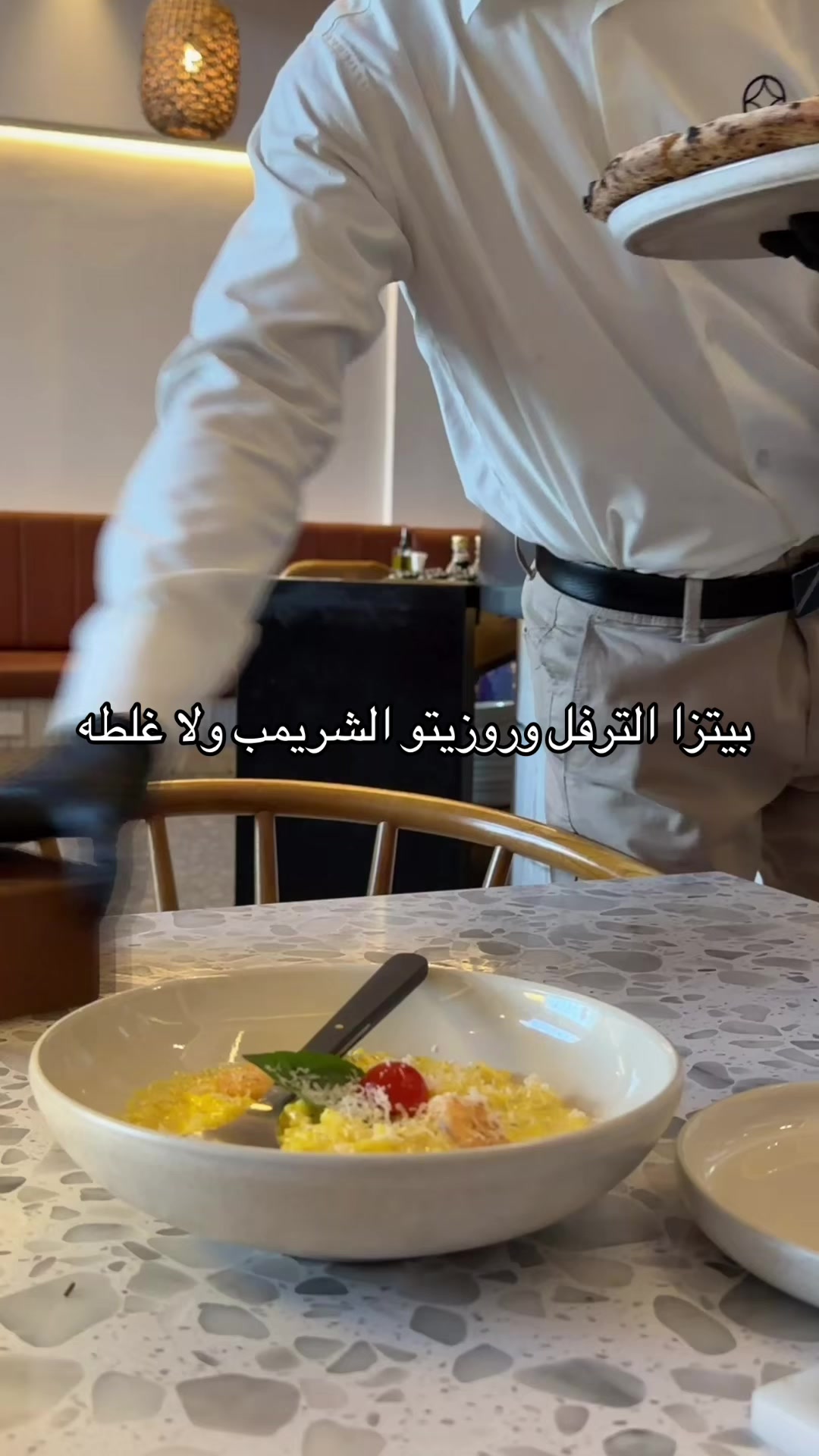 @نوره الشامان/تبوك/ موثوق