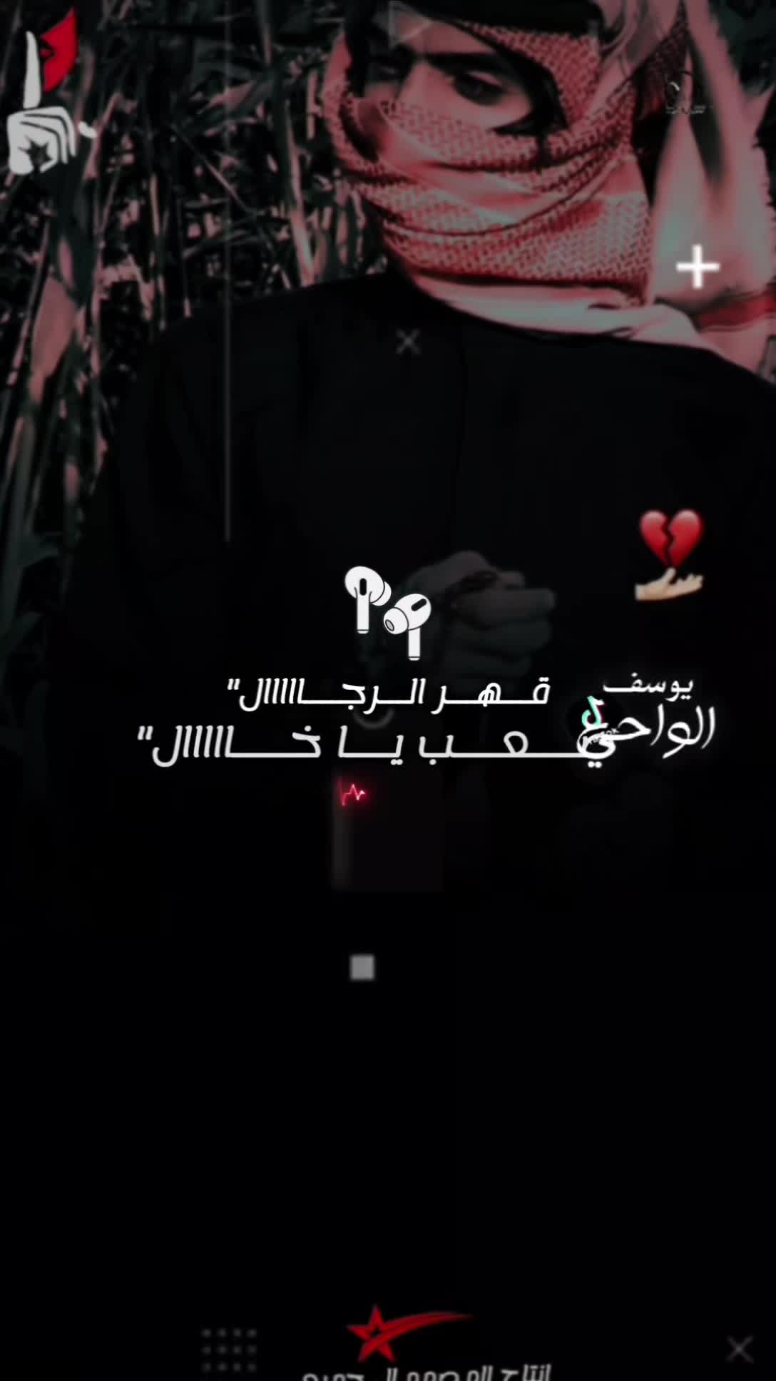 @المصمم ~ال جميعي ⚖️🎶🥇