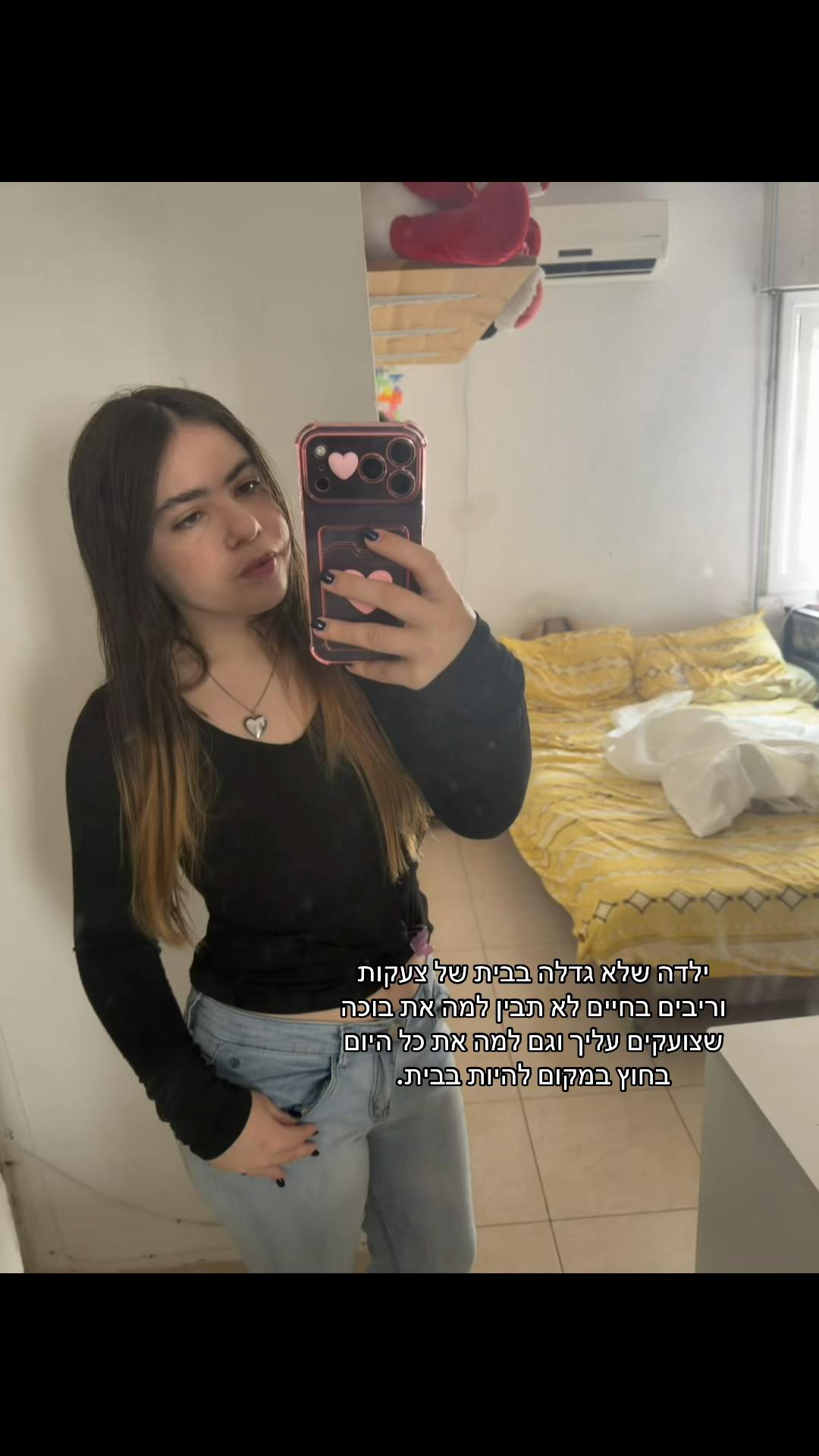 @טליושהה😍❤️