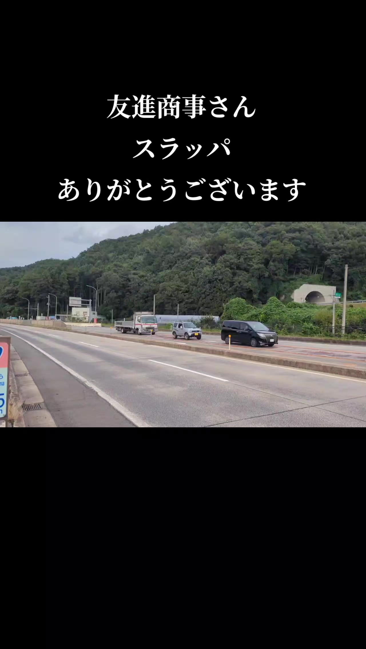 @史郎