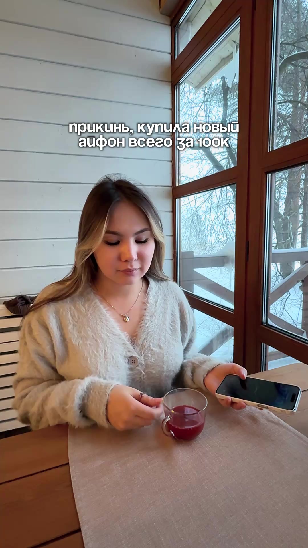 @ВЕРАНДА🚀
