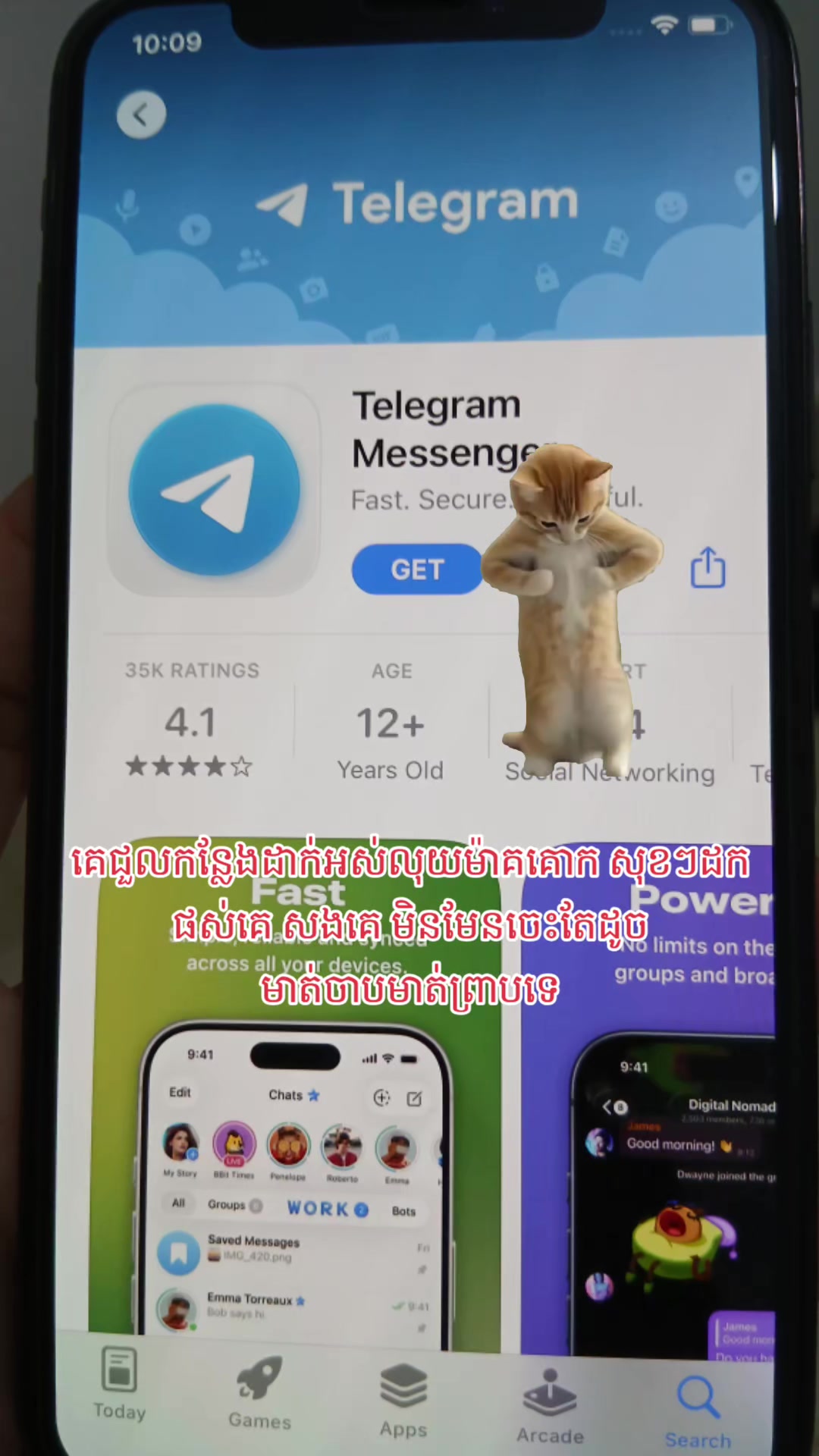 @តក់តក់