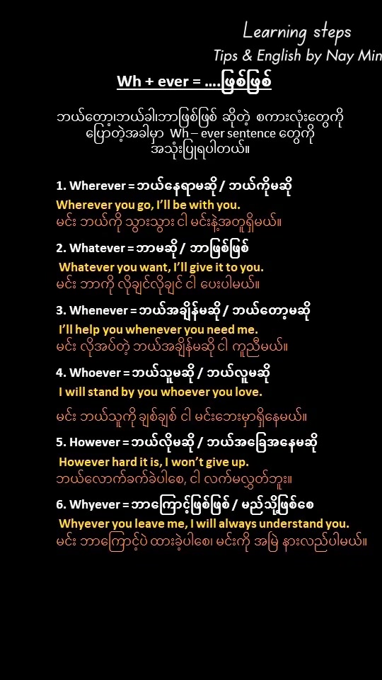 @Online English by Nay Min Aung