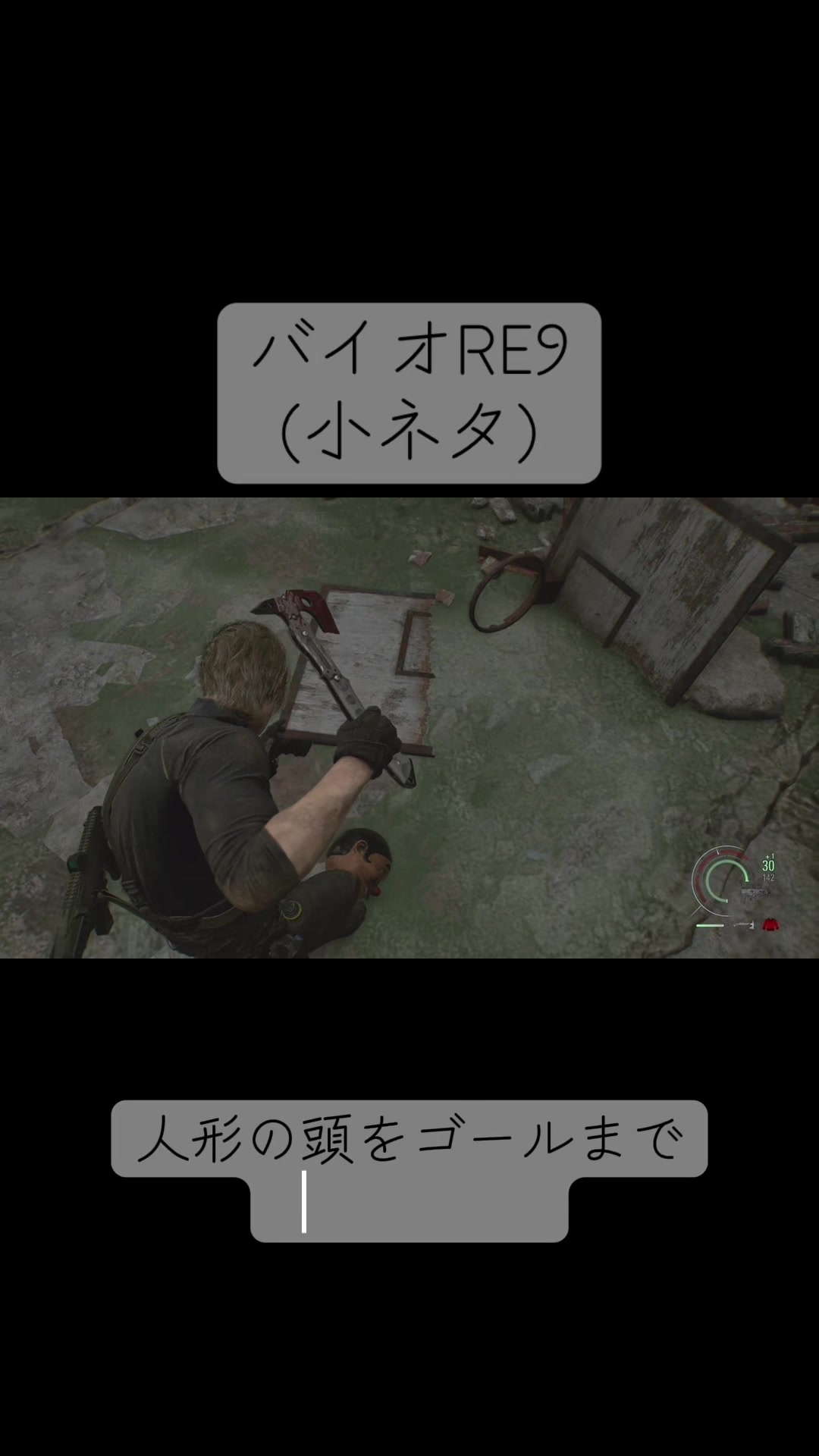 @ソール