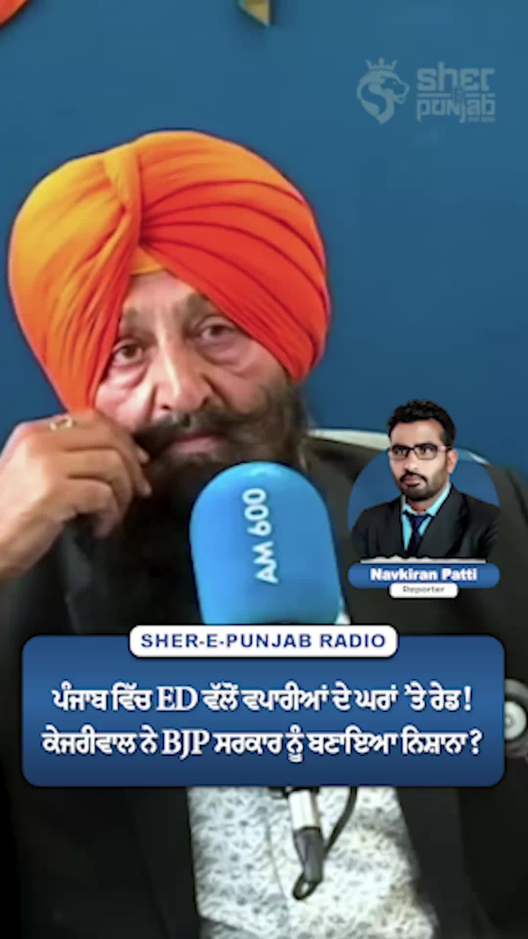 @Sherepunjab Radio Canada