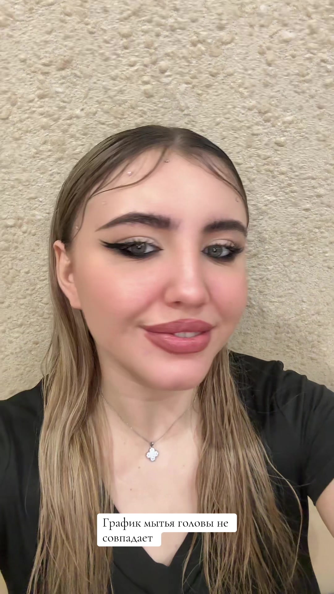 @Каблук и что