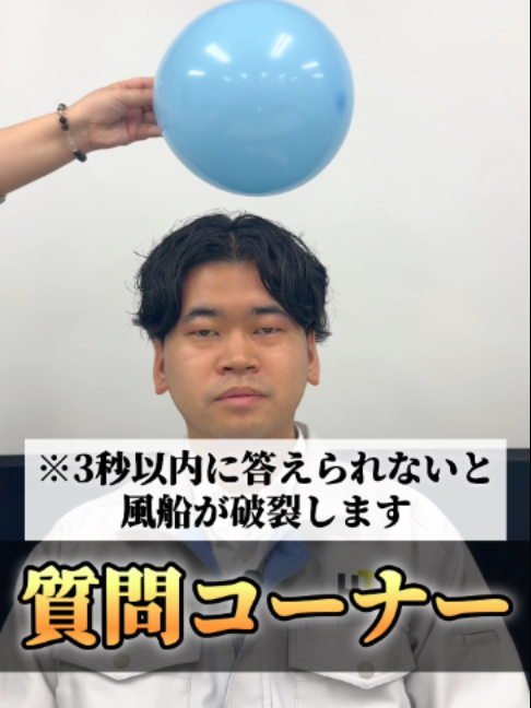 @UTエージェント