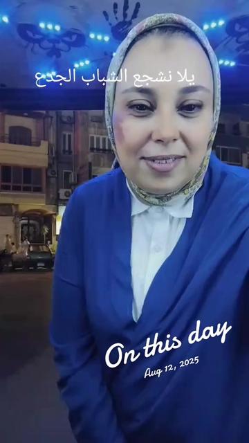 @Ghada Aref