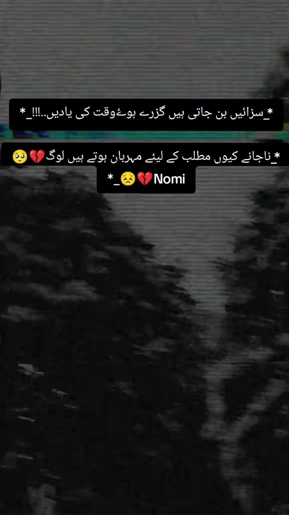 @❤️🩹 Alone ❤️🩹