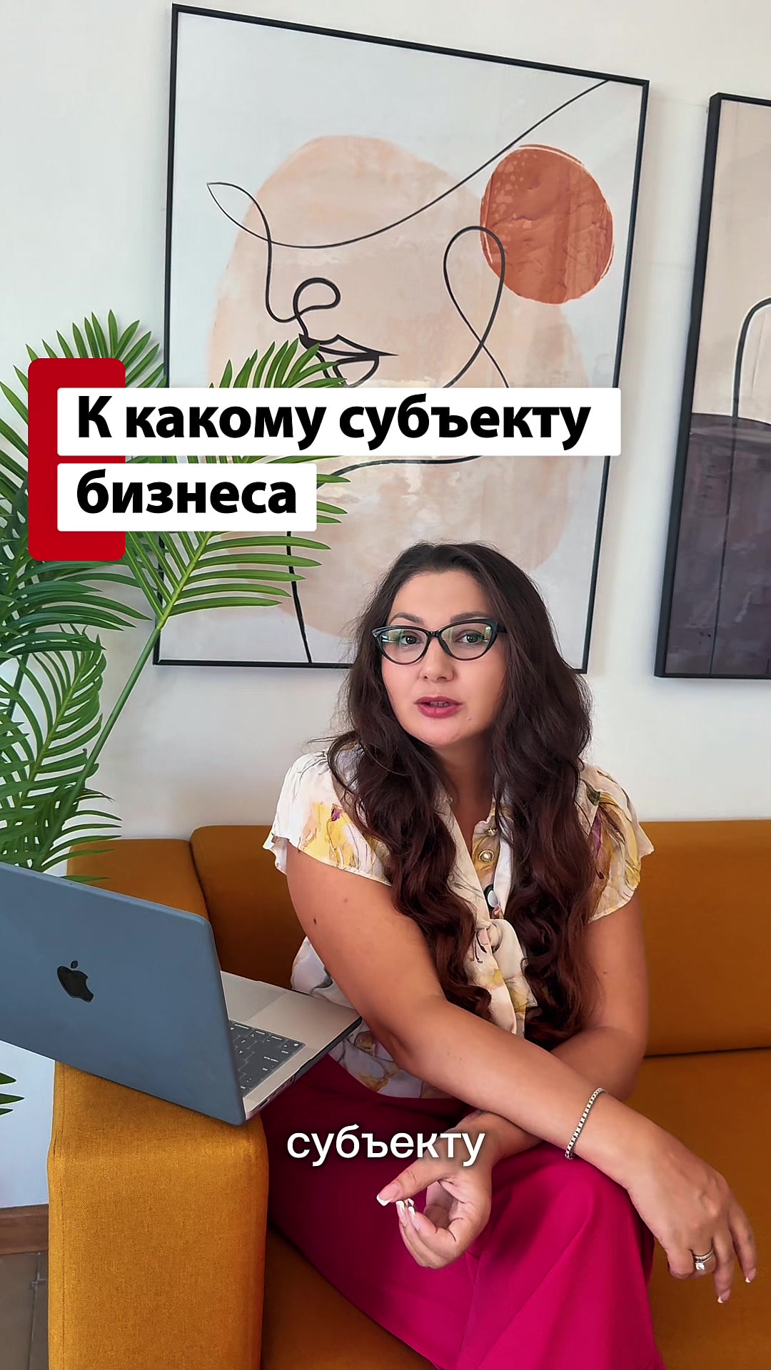 @НАСТАВНИК БУХГАЛТЕРОВ | МАРИНА