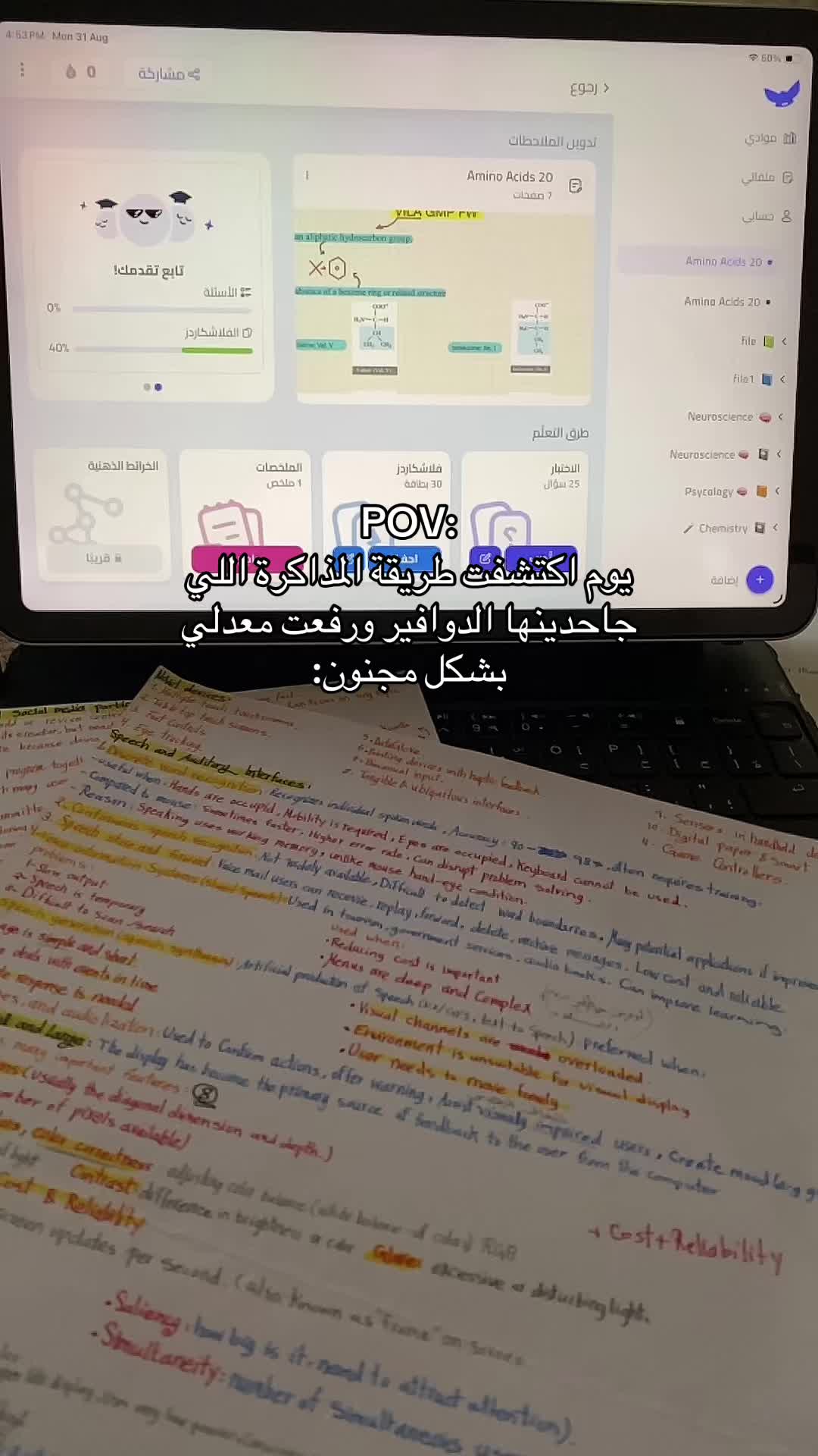 @Bites | بايتس 🪄