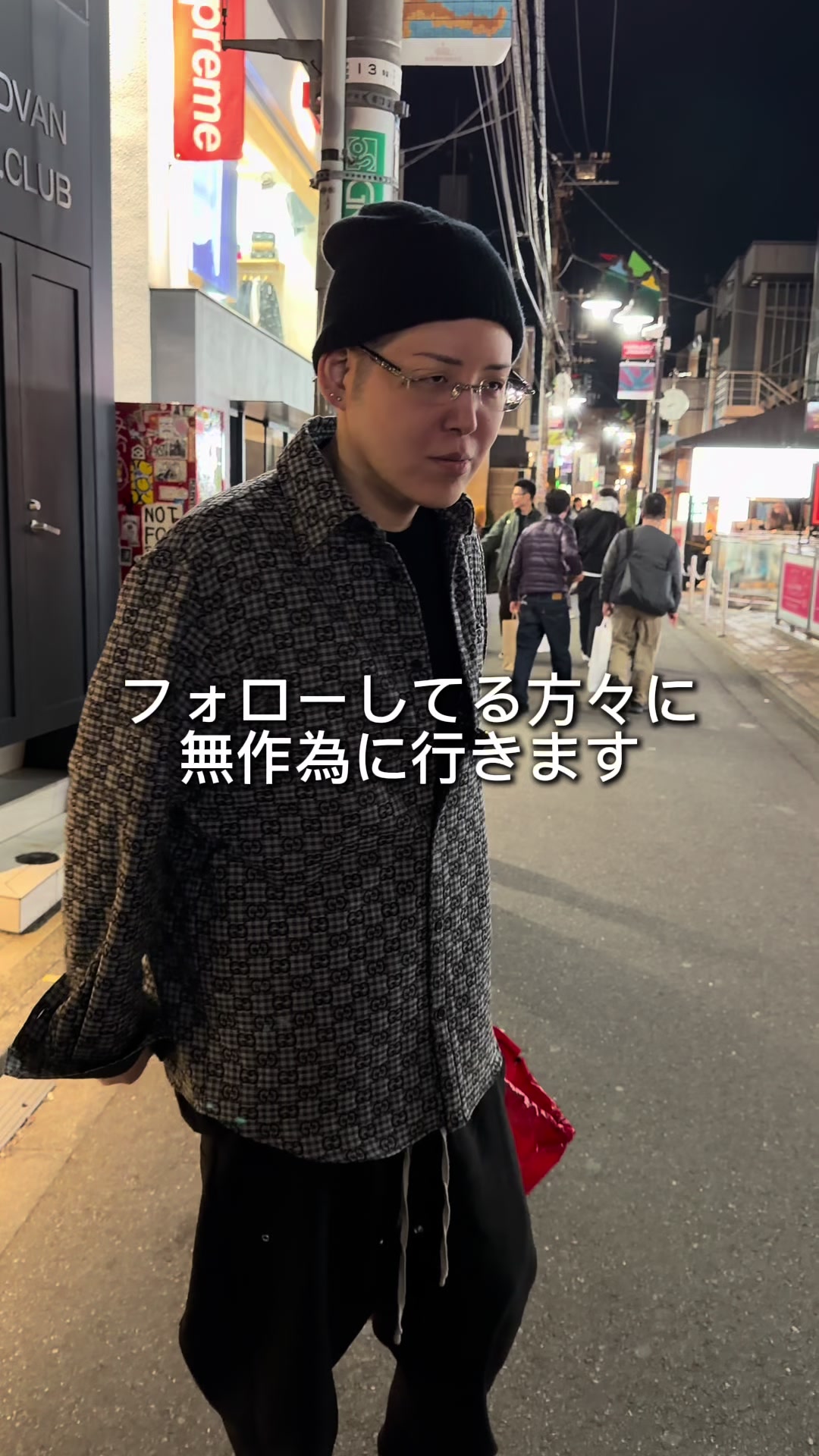 @まぁくん