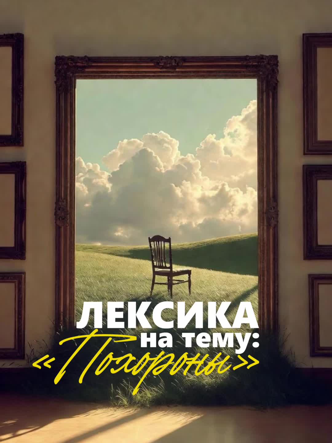 @🇬🇷ГРЕЧЕСКИЙ | GREEK 🇬🇷