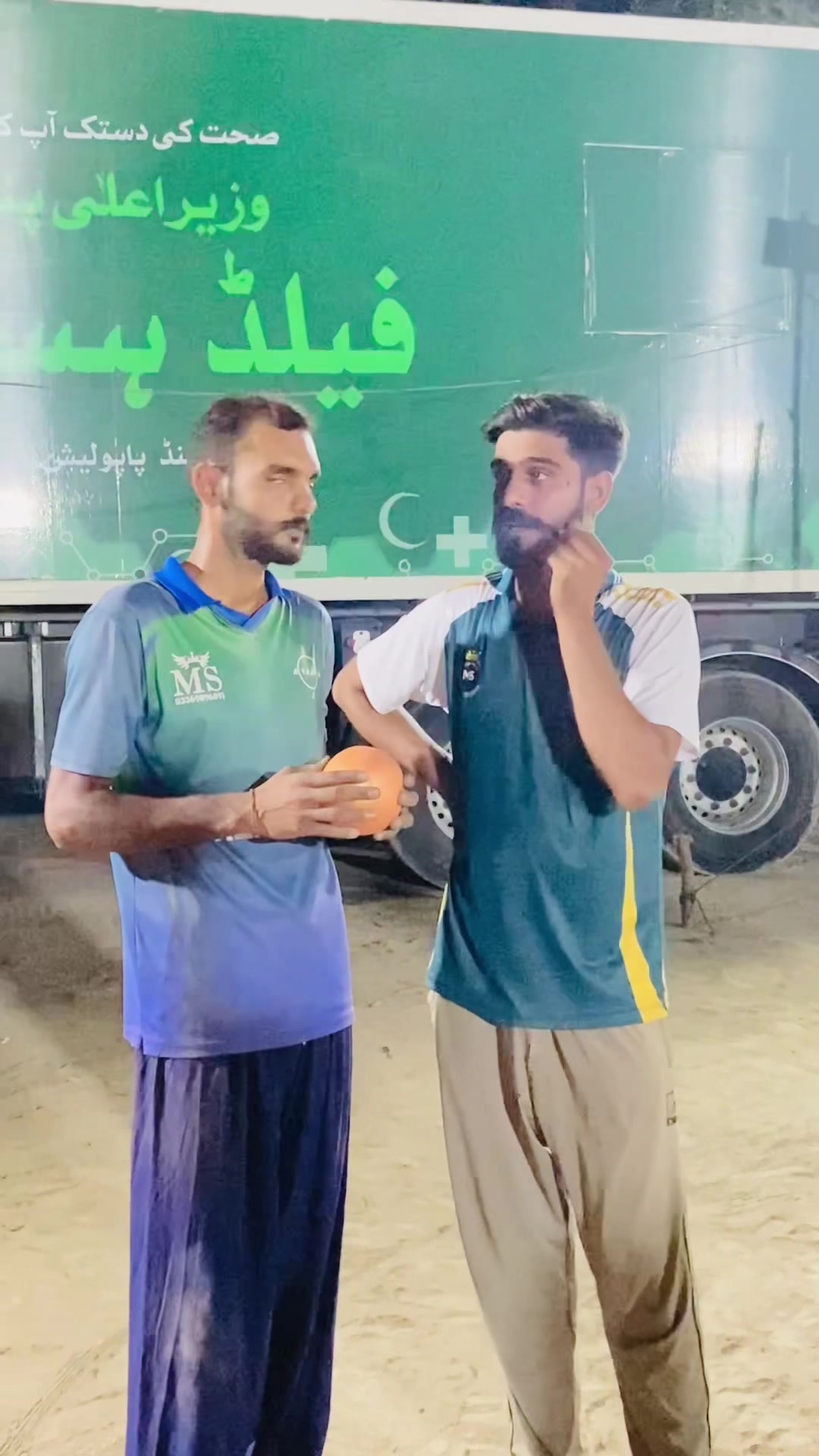 @Mahar Ajmal jutta