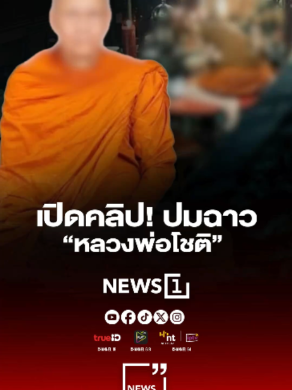 @news1