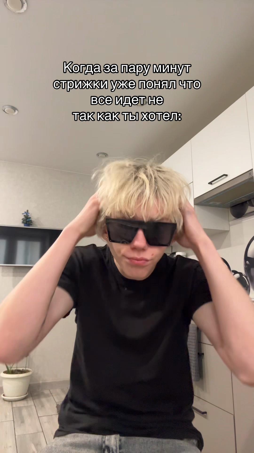 @тгк-венпайт