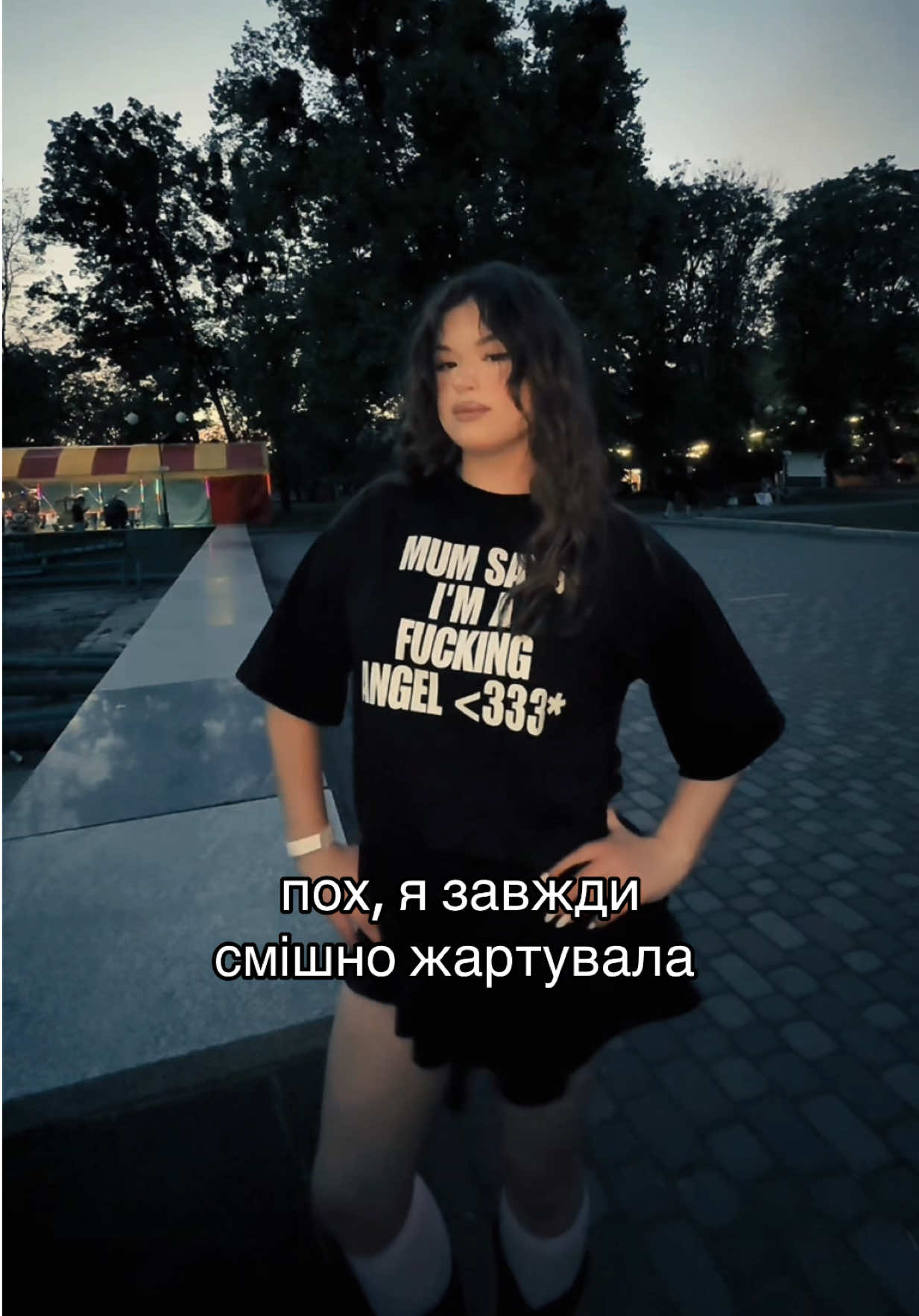 @СОФІТЗО
