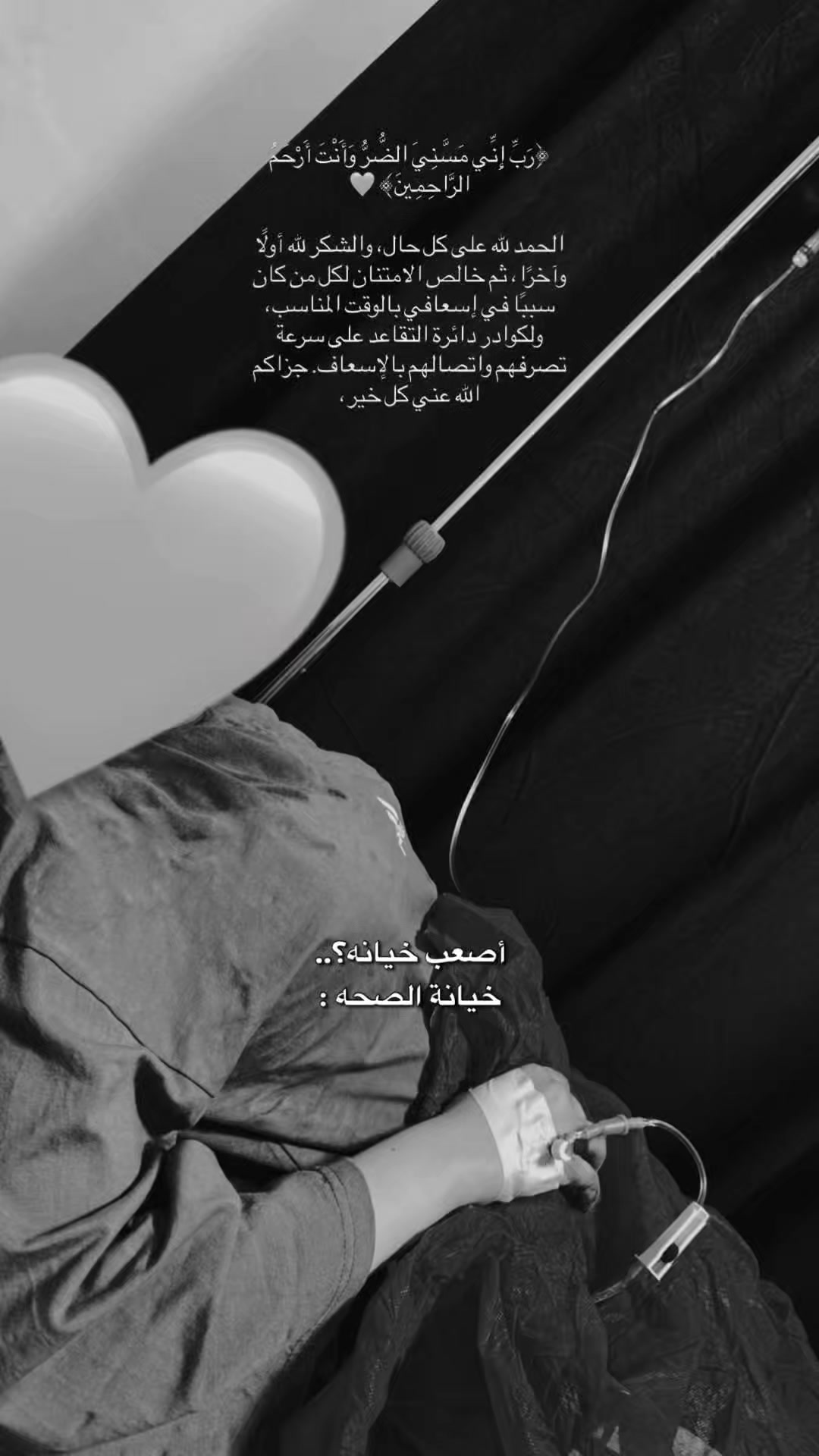 @وئام جاسم 🐆