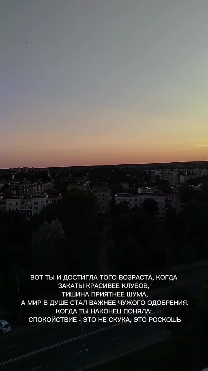@𝓘𝓵𝓸𝓷𝓪 𝓥𝓪𝓵𝓮𝓻ь𝓮𝓿𝓷𝓪