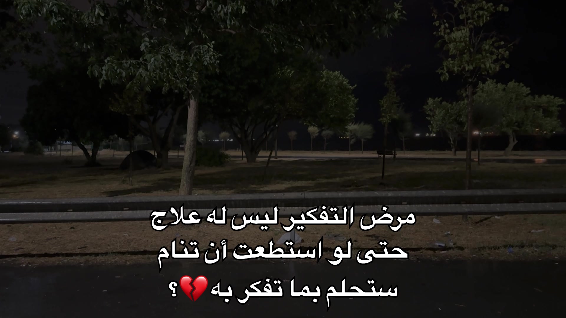 @🖤🪫HAMODE