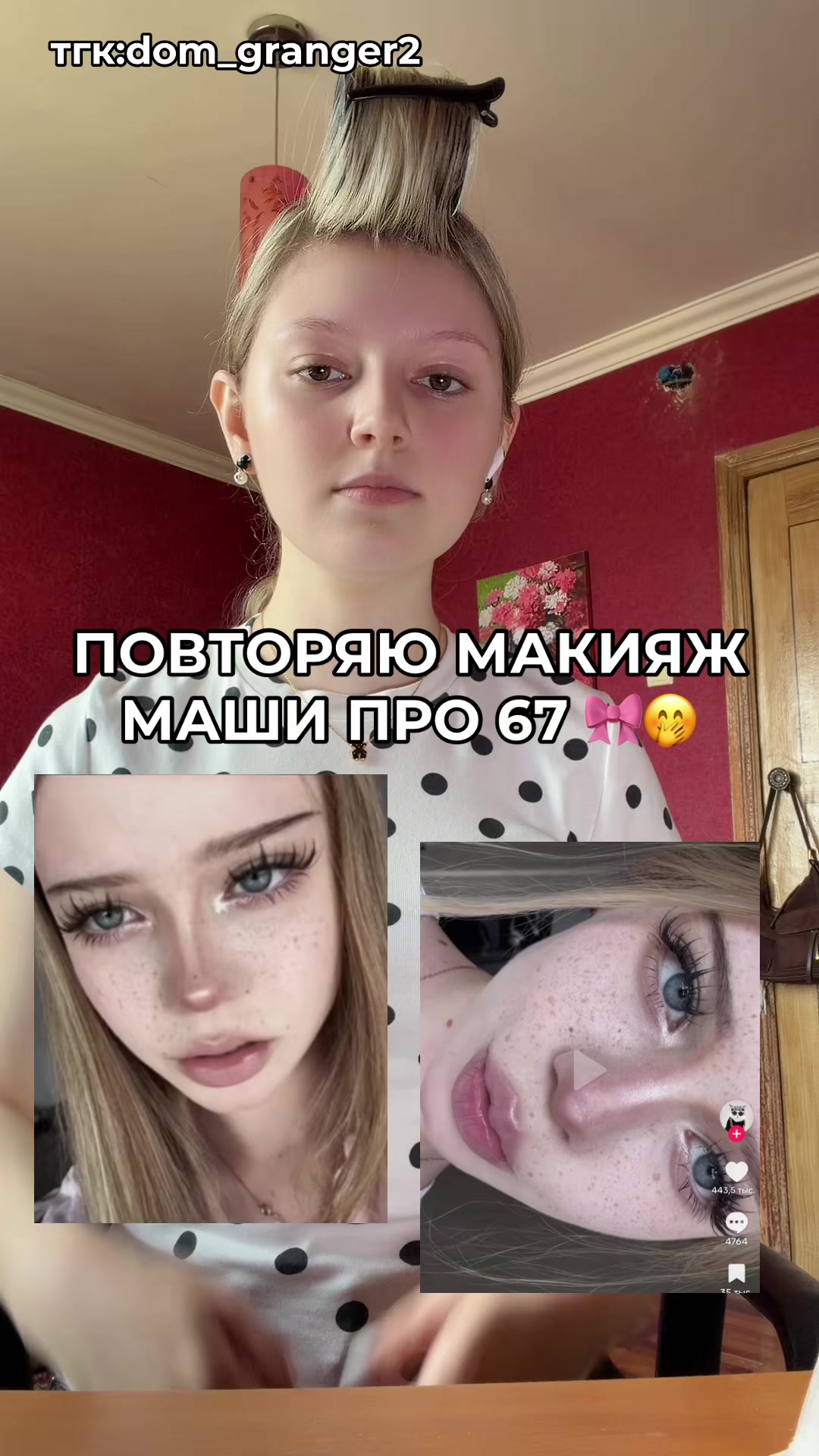 @dominikagranger2