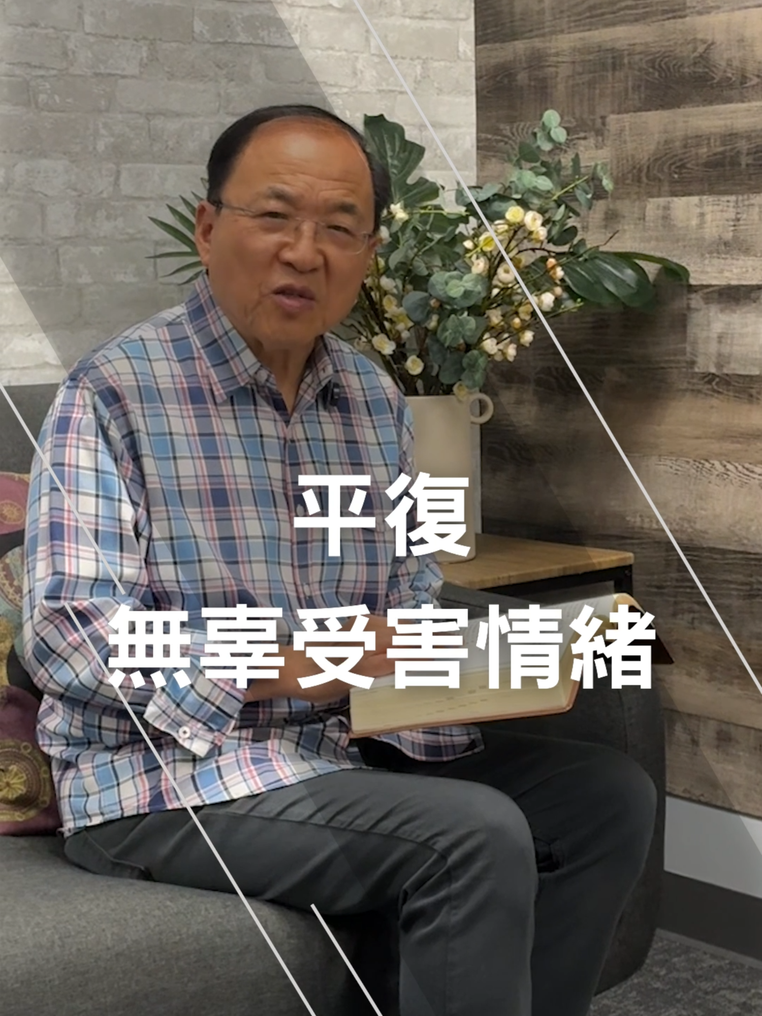 @彤言無忌_Liu
